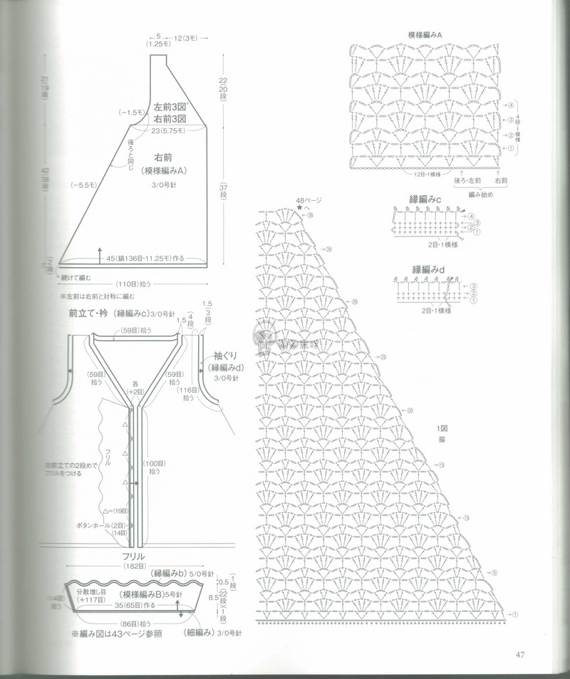 【戀戀云汀】2015年春夏優(yōu)雅編織作品集 - 戀戀云汀 - 汀水云間戀戀云汀