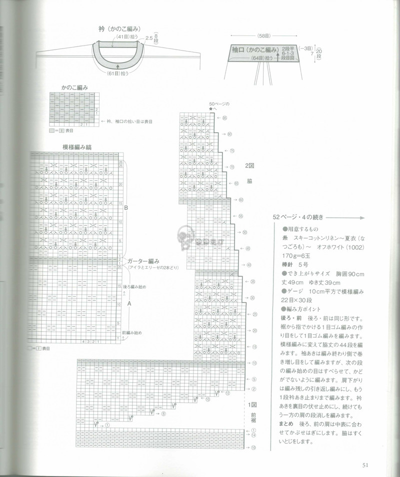 【戀戀云汀】2015年春夏優(yōu)雅編織作品集 - 戀戀云汀 - 汀水云間戀戀云汀