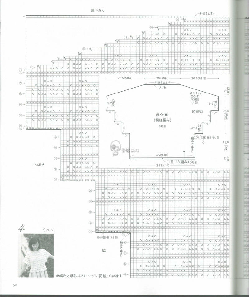 【戀戀云汀】2015年春夏優(yōu)雅編織作品集 - 戀戀云汀 - 汀水云間戀戀云汀