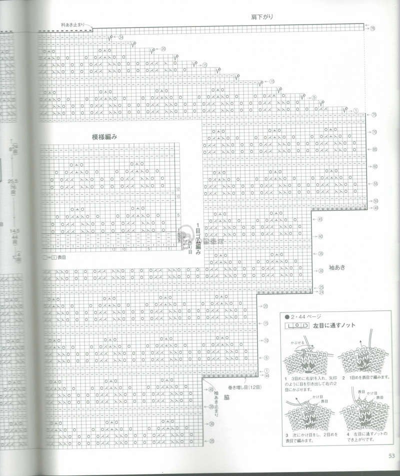 【戀戀云汀】2015年春夏優(yōu)雅編織作品集 - 戀戀云汀 - 汀水云間戀戀云汀