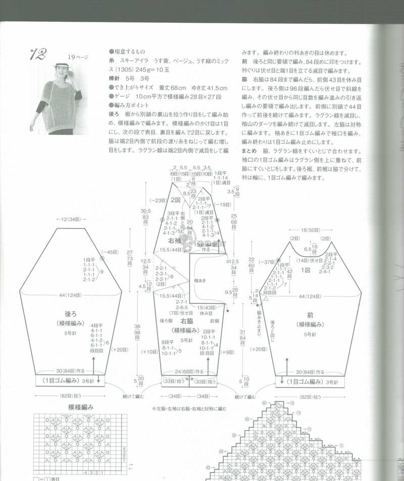 【戀戀云汀】2015年春夏優(yōu)雅編織作品集 - 戀戀云汀 - 汀水云間戀戀云汀