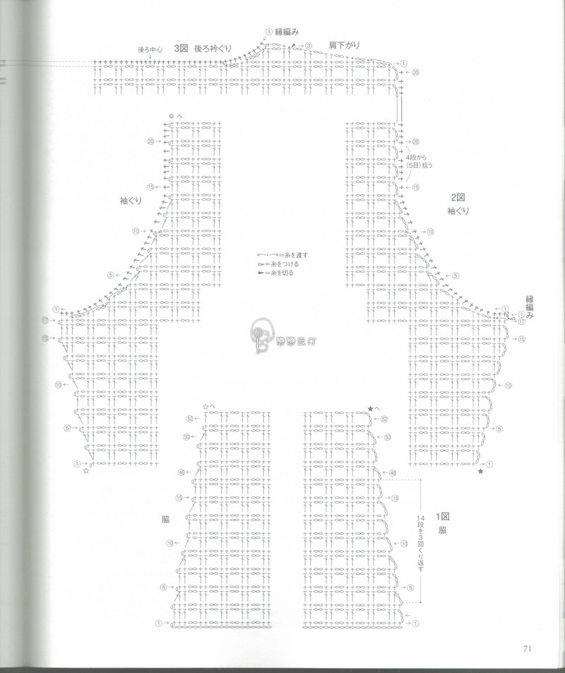 【戀戀云汀】2015年春夏優(yōu)雅編織作品集 - 戀戀云汀 - 汀水云間戀戀云汀
