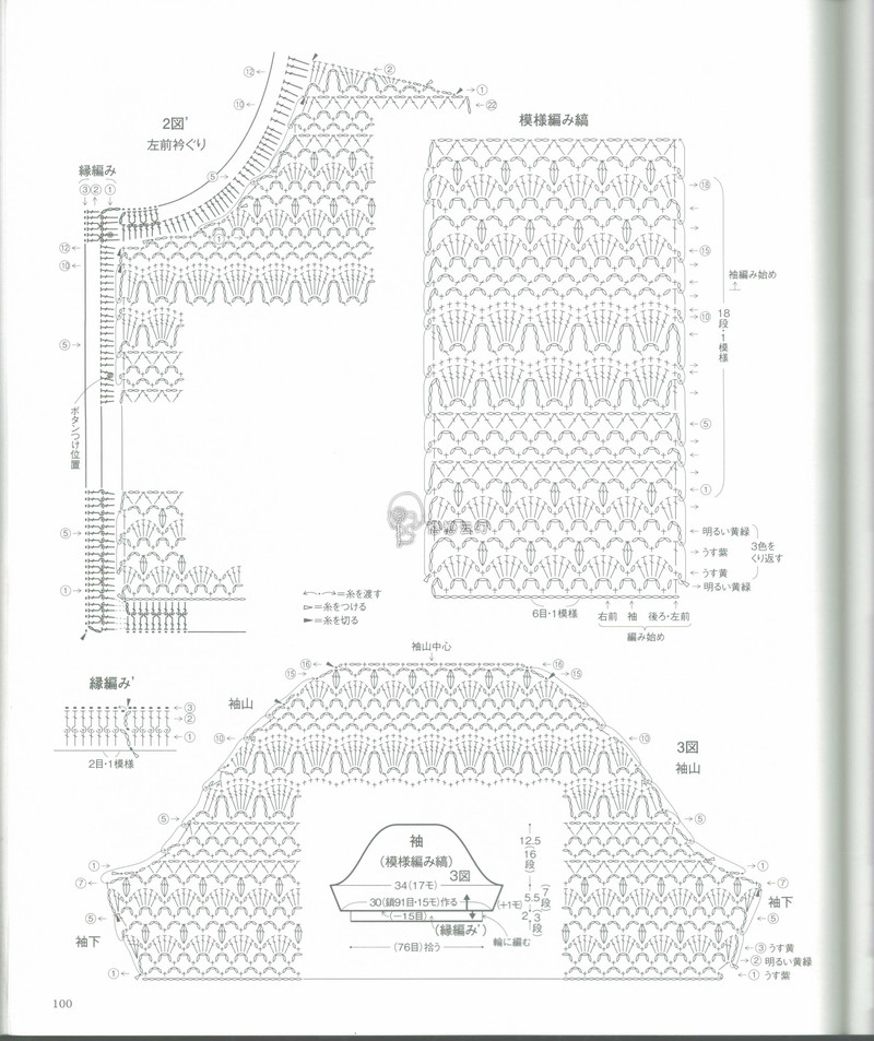 【戀戀云汀】2015年春夏優(yōu)雅編織作品集 - 戀戀云汀 - 汀水云間戀戀云汀