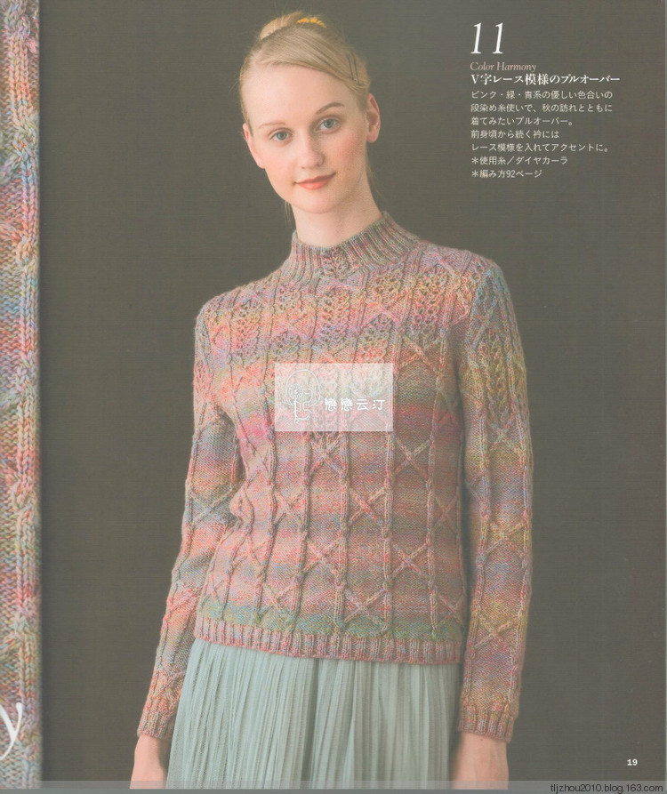 Lets Knit Series NV80419 - 紫蘇 - 紫蘇的博客