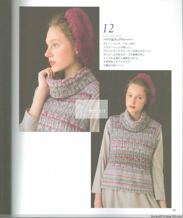 Lets Knit Series NV80419 - 紫蘇 - 紫蘇的博客