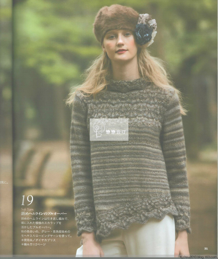 Lets Knit Series NV80419 - 紫蘇 - 紫蘇的博客