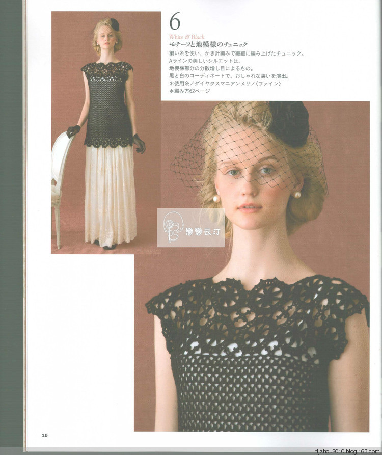 Lets Knit Series NV80419 - 紫蘇 - 紫蘇的博客