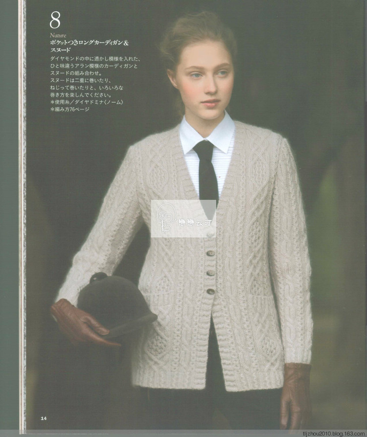 Lets Knit Series NV80419 - 紫蘇 - 紫蘇的博客