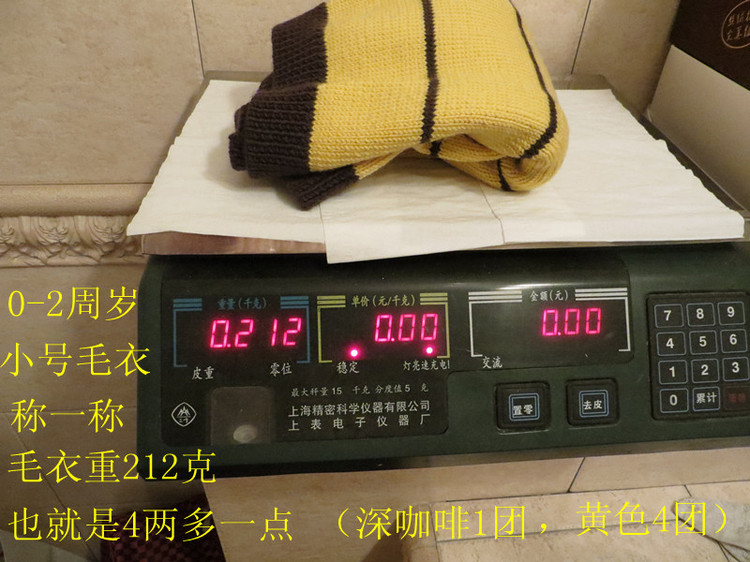 小奶牛男孩開衫（9189美麗諾  教程） - 明月的棒針藝術(shù) - 明月的棒針藝術(shù)