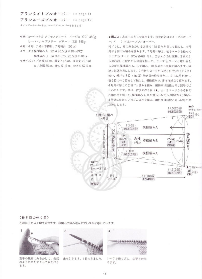雨彤推薦----清盈入夢 - 雨彤 - 蓮心不染