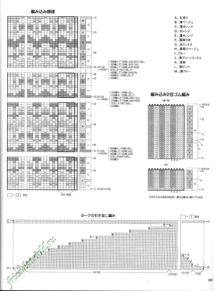提花開衫 提花套頭毛衣 - dudu - 集夢錄