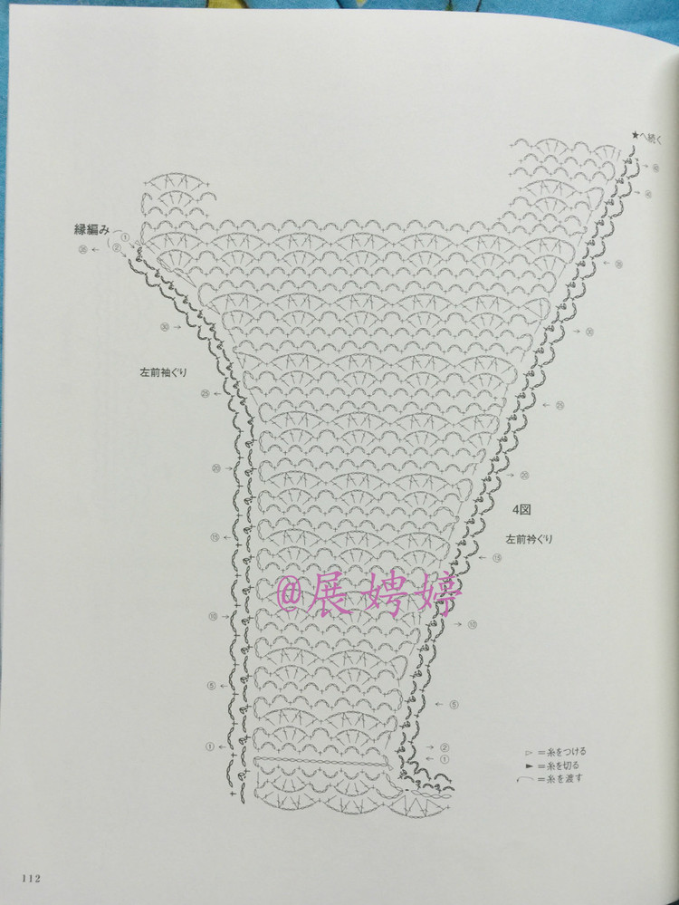 日亞新書：美針編奧林巴斯貴婦人50周年超人氣精選集 （美しいかぎ針編ベストセレクション 永遠のエミーグランデ） - 展娉婷 - 展娉婷的鉤針世界