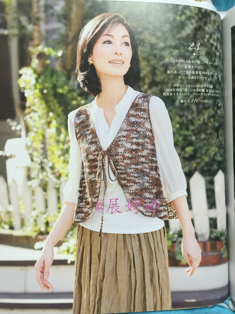 日亞新書：美針編奧林巴斯貴婦人50周年超人氣精選集 （美しいかぎ針編ベストセレクション 永遠のエミーグランデ） - 展娉婷 - 展娉婷的鉤針世界
