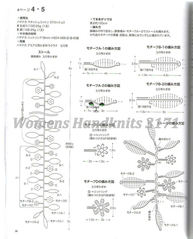 Womens Handknits №3171 2011 - 紫蘇 - 紫蘇的博客