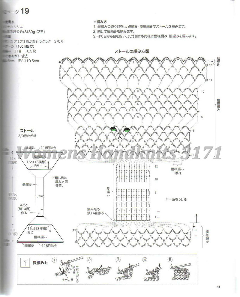 Womens Handknits №3171 2011 - 紫蘇 - 紫蘇的博客