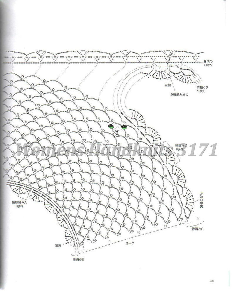Womens Handknits №3171 2011 - 紫蘇 - 紫蘇的博客