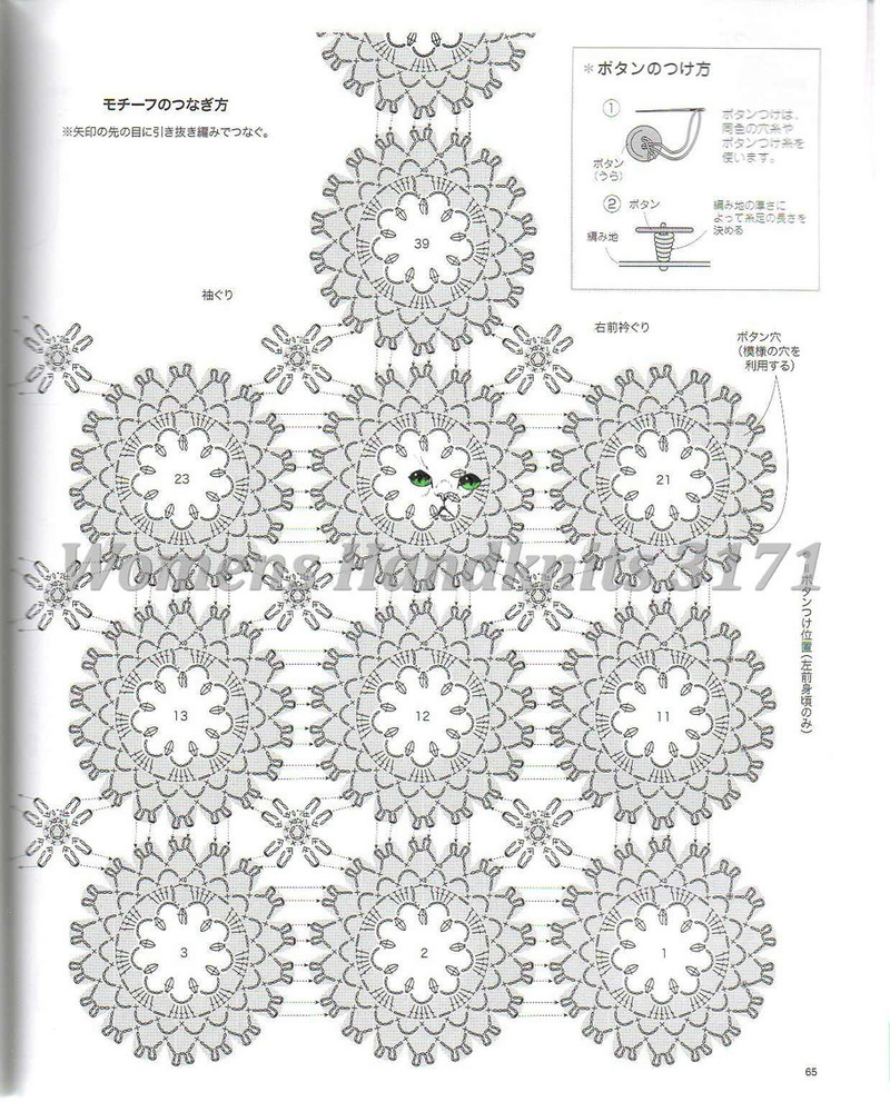Womens Handknits №3171 2011 - 紫蘇 - 紫蘇的博客