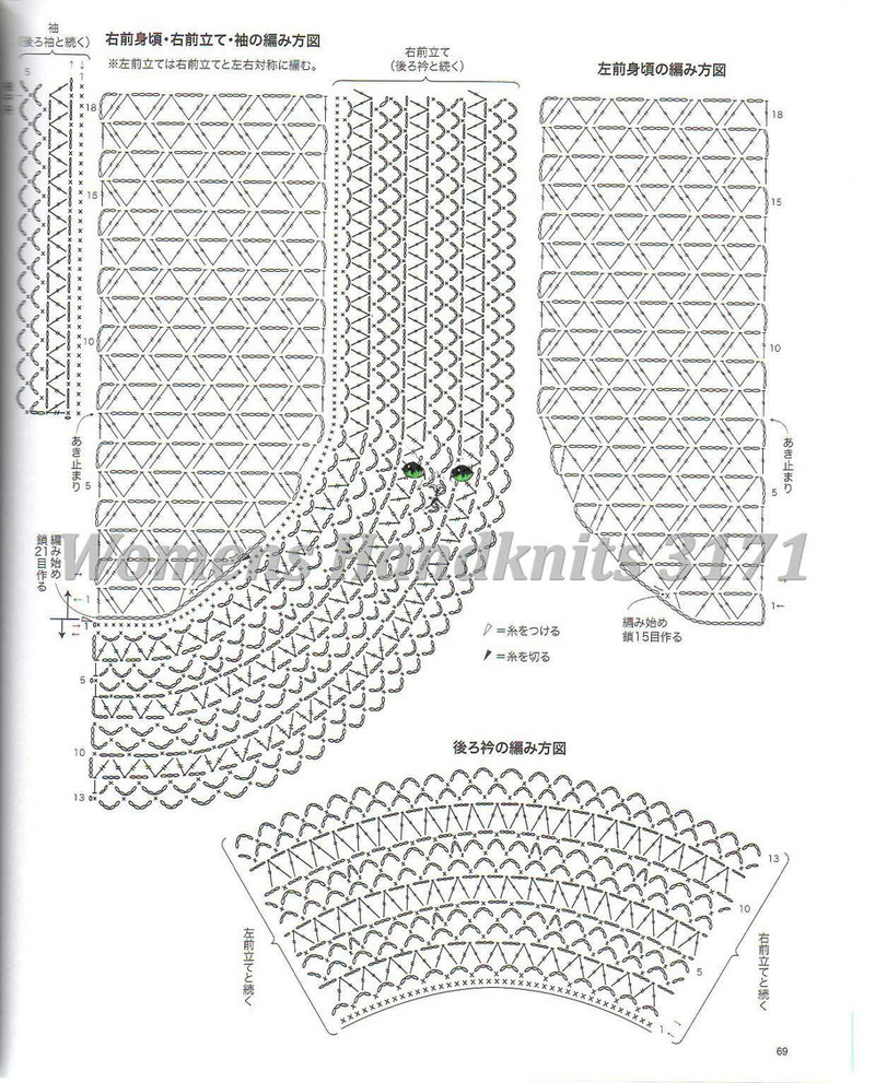 Womens Handknits №3171 2011 - 紫蘇 - 紫蘇的博客