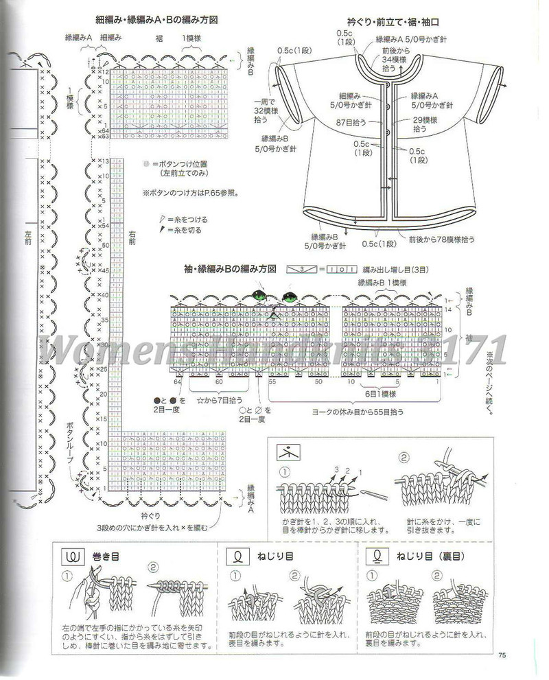 Womens Handknits №3171 2011 - 紫蘇 - 紫蘇的博客