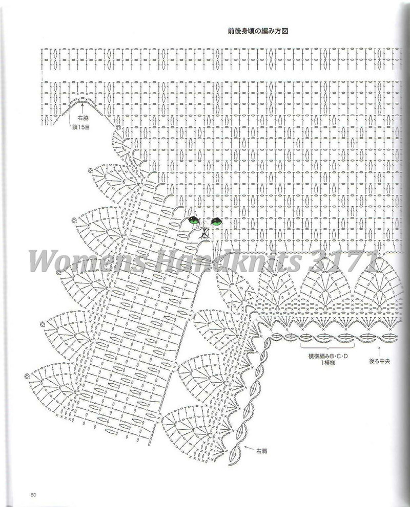 Womens Handknits №3171 2011 - 紫蘇 - 紫蘇的博客