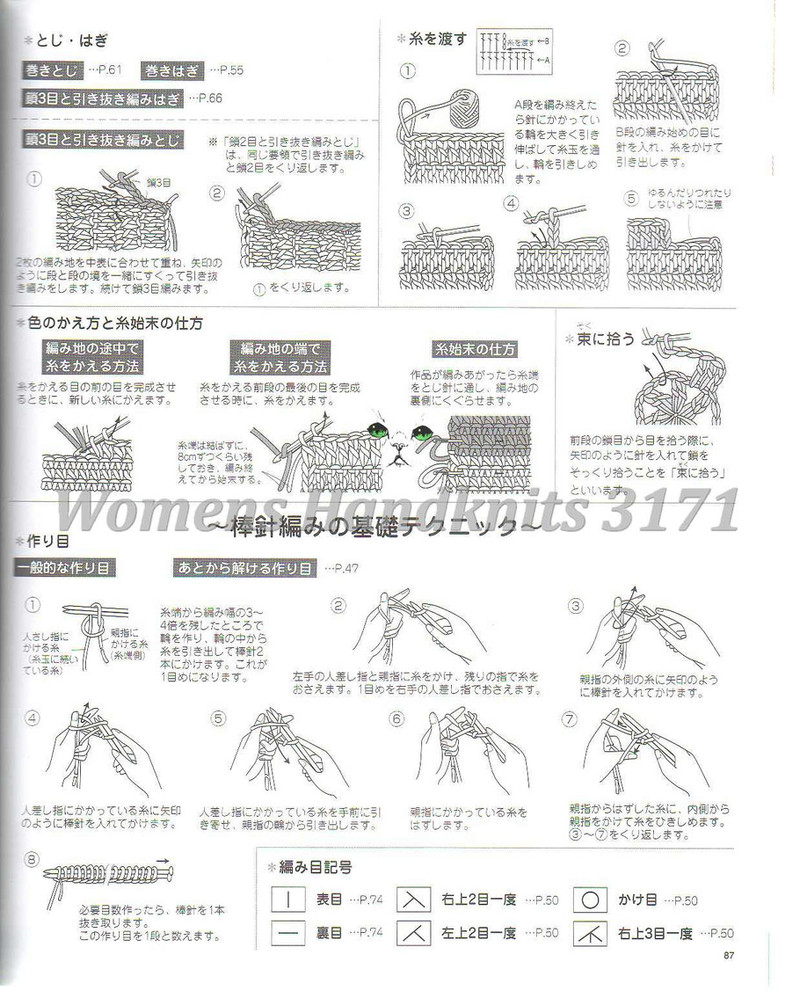 Womens Handknits №3171 2011 - 紫蘇 - 紫蘇的博客