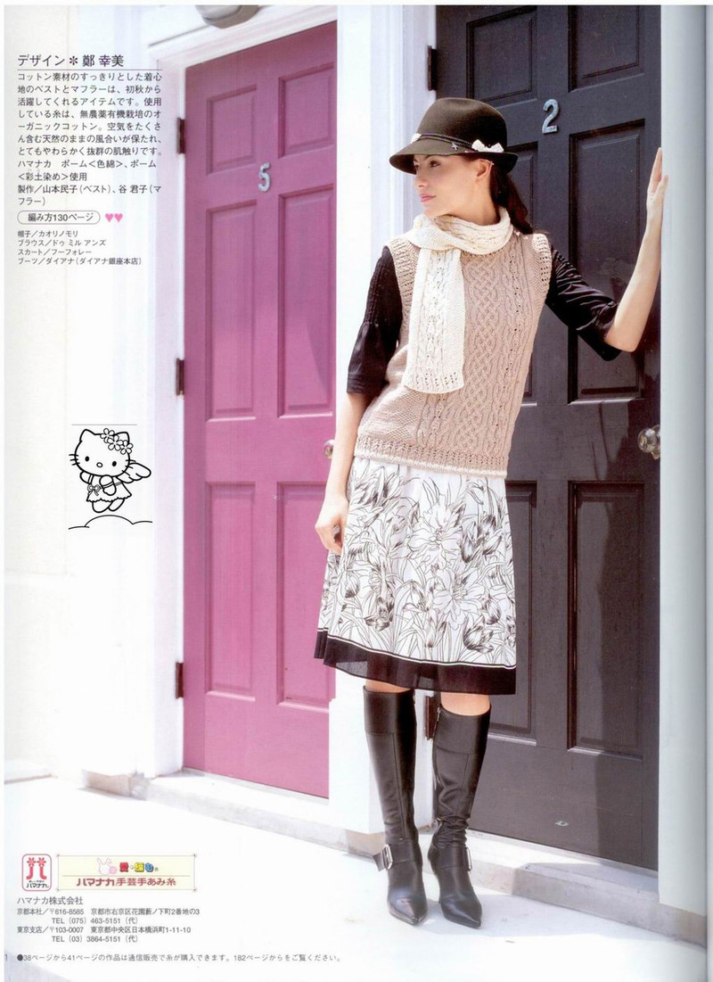 2011年09月20日 - 彤彤 - 一泓清夢