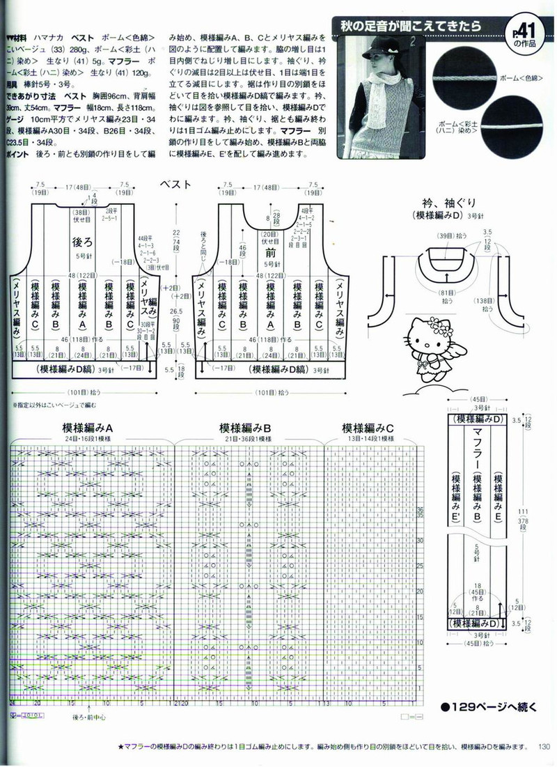 2011年09月20日 - 彤彤 - 一泓清夢