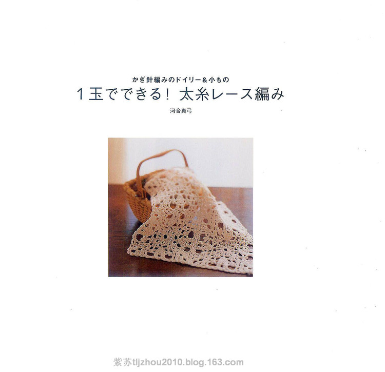 Ondori---餐巾系列（1） - 紫蘇 - 紫蘇的博客