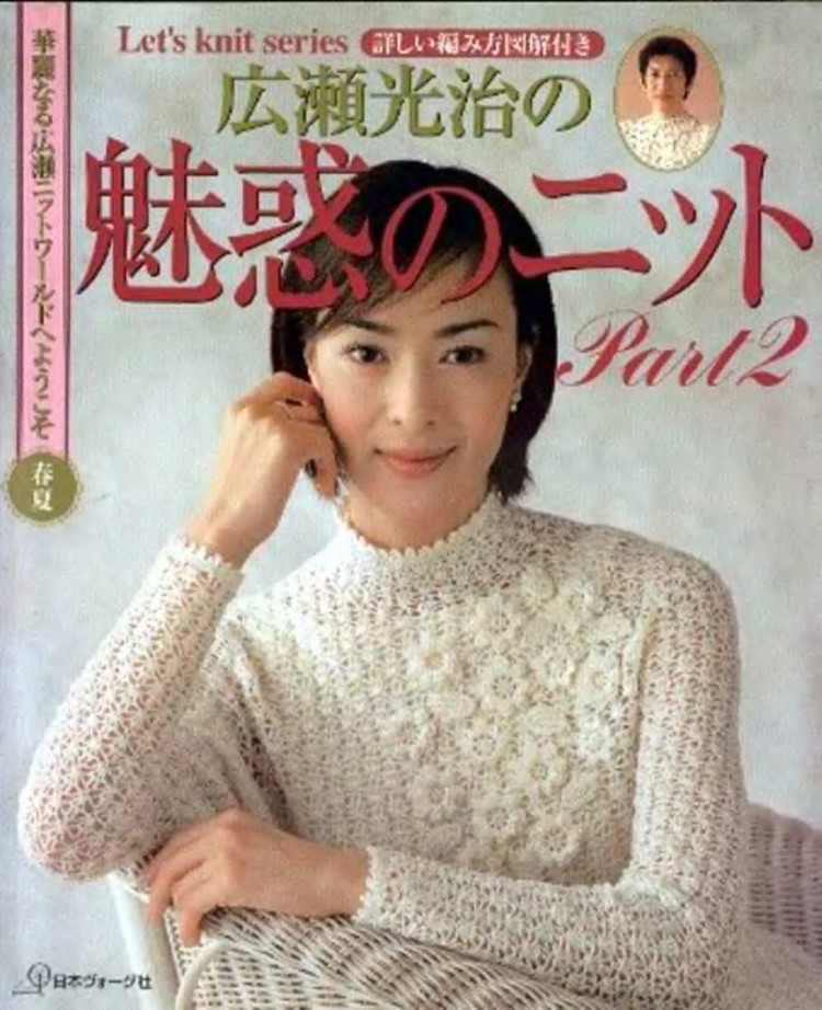 【轉(zhuǎn)載】Lets knit series 魅惑  - 荷塘秀色 - 茶之韻