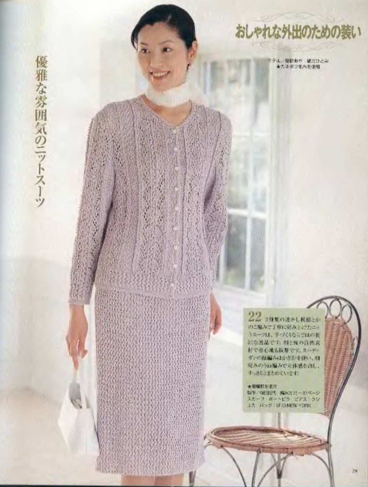 【轉(zhuǎn)載】Lets knit series 魅惑  - 荷塘秀色 - 茶之韻