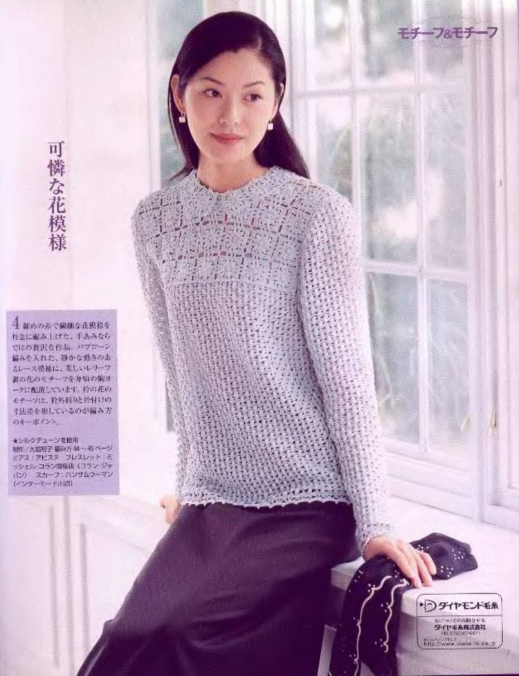 【轉(zhuǎn)載】Lets knit series 魅惑  - 荷塘秀色 - 茶之韻