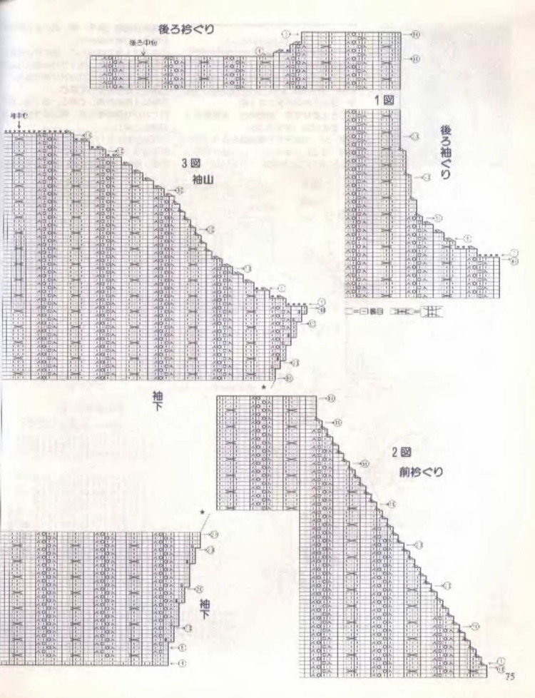 【轉(zhuǎn)載】Lets knit series 魅惑  - 荷塘秀色 - 茶之韻
