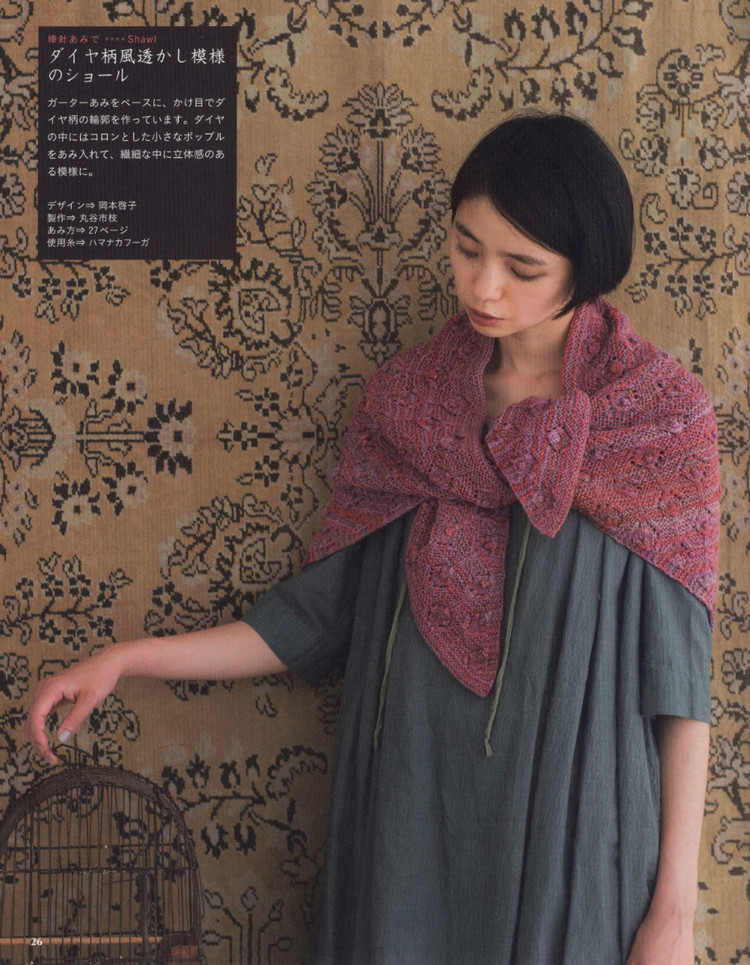 Simple and Pretty Crochet and Knit Shawls  Stoles and Capes 2013 - 輕描淡寫 - 輕描淡寫