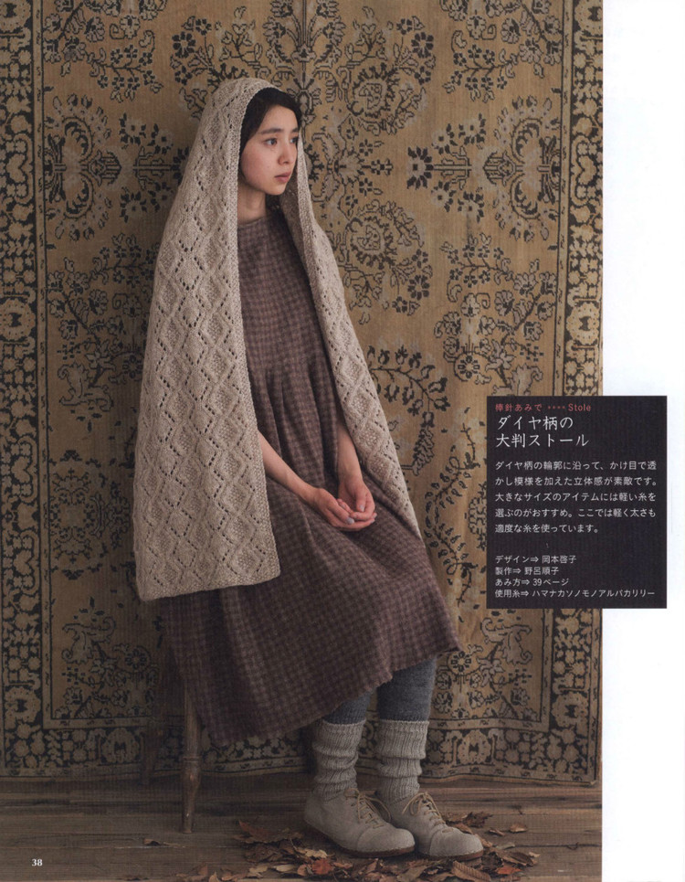 Simple and Pretty Crochet and Knit Shawls  Stoles and Capes 2013 - 輕描淡寫 - 輕描淡寫