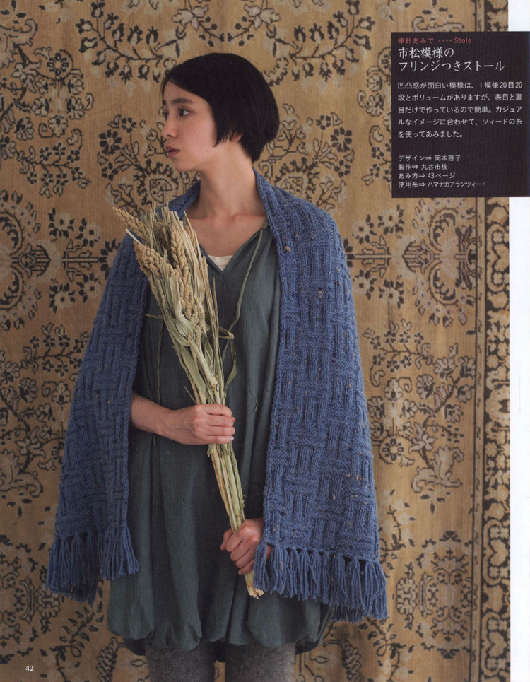 Simple and Pretty Crochet and Knit Shawls  Stoles and Capes 2013 - 輕描淡寫 - 輕描淡寫