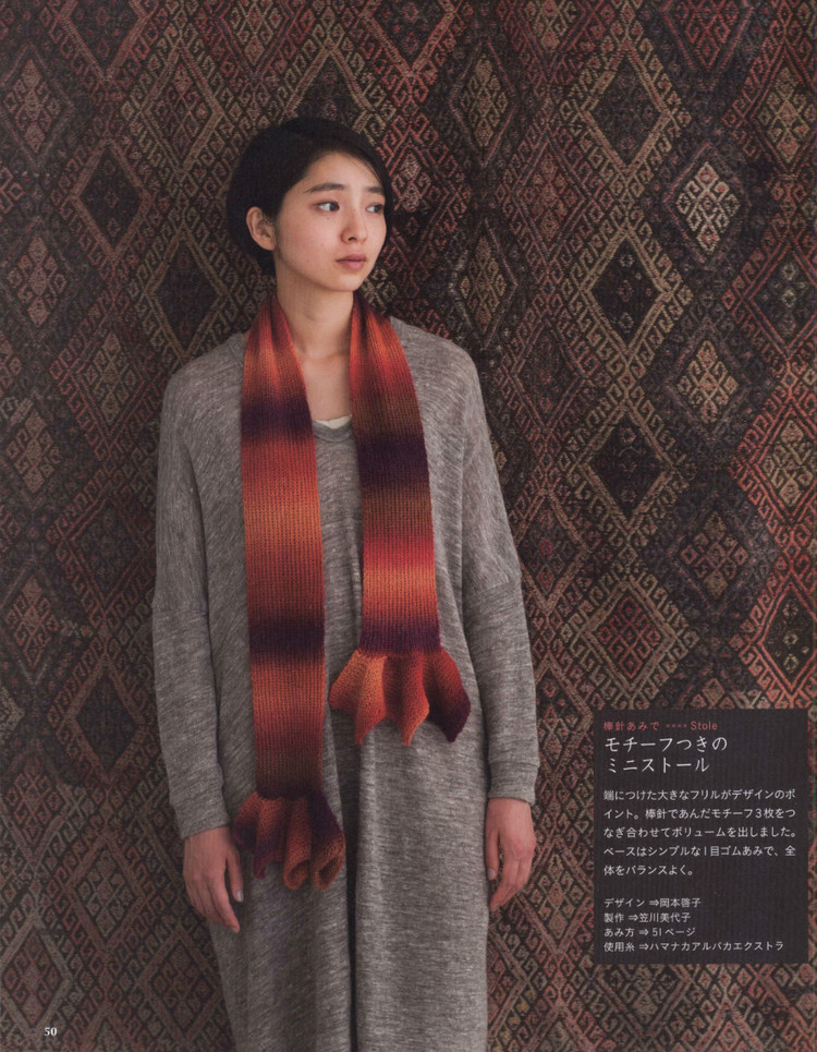 Simple and Pretty Crochet and Knit Shawls  Stoles and Capes 2013 - 輕描淡寫 - 輕描淡寫