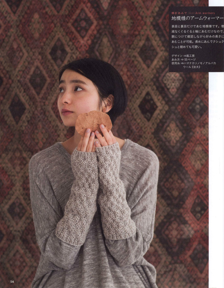 Simple and Pretty Crochet and Knit Shawls  Stoles and Capes 2013 - 輕描淡寫 - 輕描淡寫