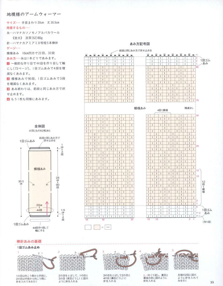 Simple and Pretty Crochet and Knit Shawls  Stoles and Capes 2013 - 輕描淡寫 - 輕描淡寫