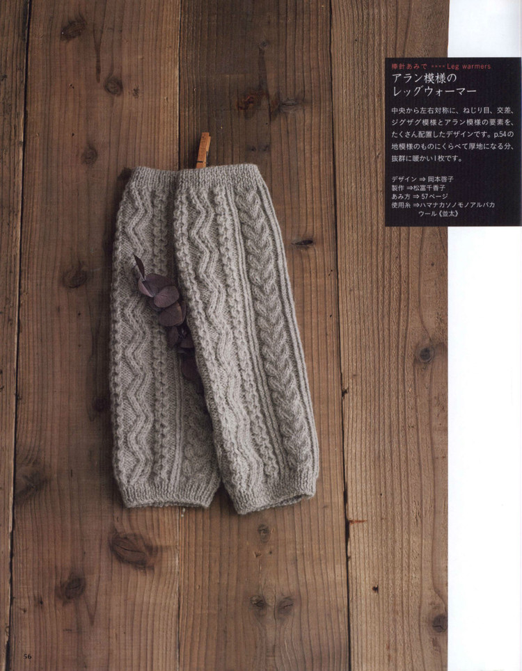 Simple and Pretty Crochet and Knit Shawls  Stoles and Capes 2013 - 輕描淡寫 - 輕描淡寫