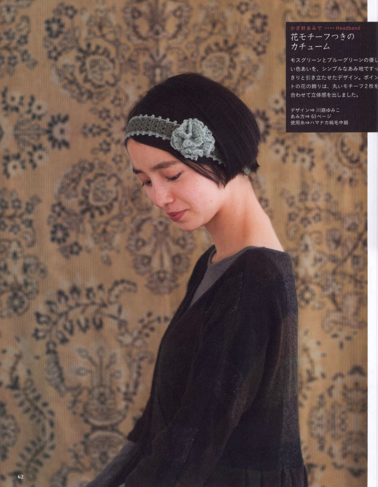 Simple and Pretty Crochet and Knit Shawls  Stoles and Capes 2013 - 輕描淡寫 - 輕描淡寫