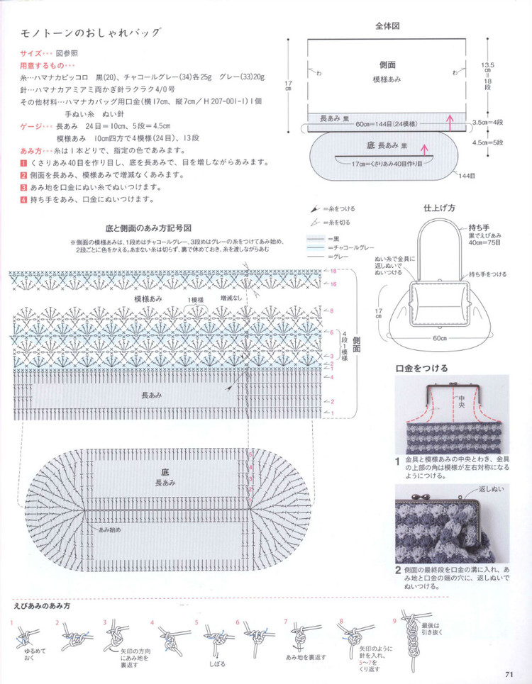 Simple and Pretty Crochet and Knit Shawls  Stoles and Capes 2013 - 輕描淡寫 - 輕描淡寫