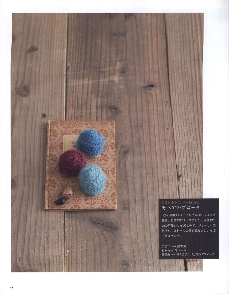 Simple and Pretty Crochet and Knit Shawls  Stoles and Capes 2013 - 輕描淡寫 - 輕描淡寫