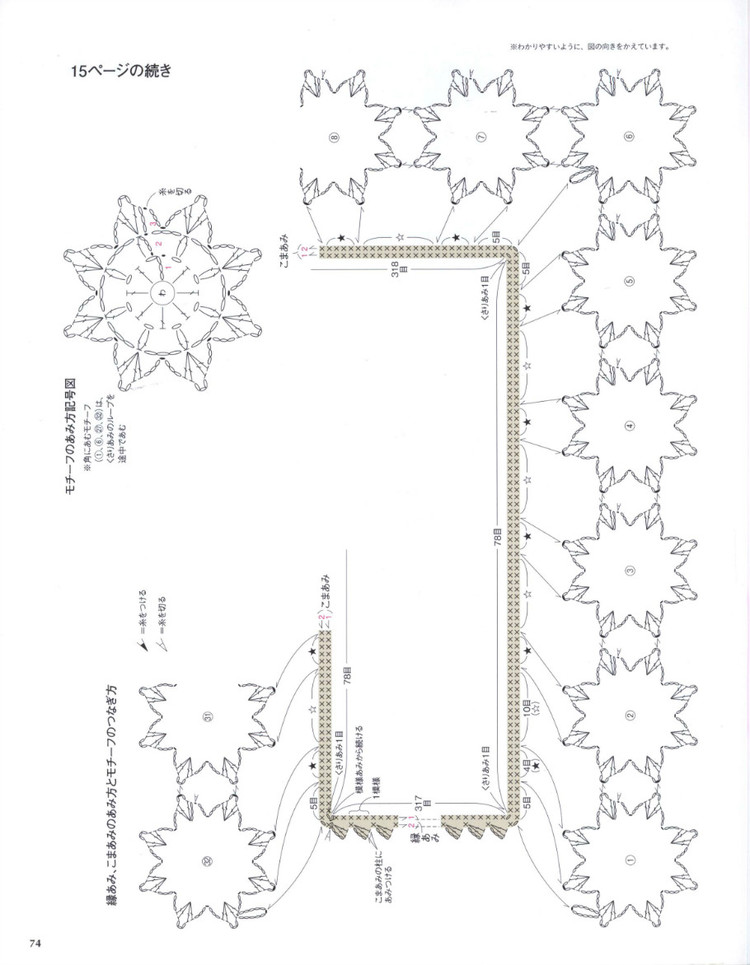 Simple and Pretty Crochet and Knit Shawls  Stoles and Capes 2013 - 輕描淡寫 - 輕描淡寫