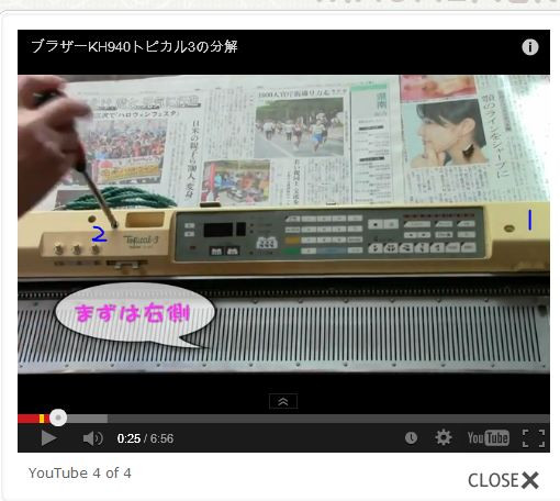 940編織機拆機和清理毛絮 - 翀 - 翀的博客