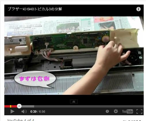 940編織機拆機和清理毛絮 - 翀 - 翀的博客