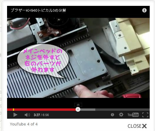 940編織機拆機和清理毛絮 - 翀 - 翀的博客