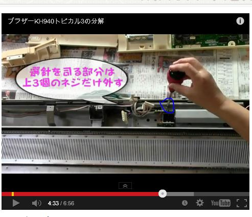 940編織機拆機和清理毛絮 - 翀 - 翀的博客