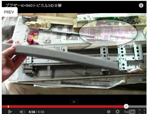 940編織機拆機和清理毛絮 - 翀 - 翀的博客