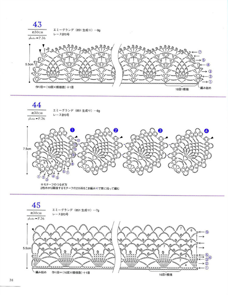 LACEWORK pineapple pattern 100  - 荷塘秀色 - 茶之韻