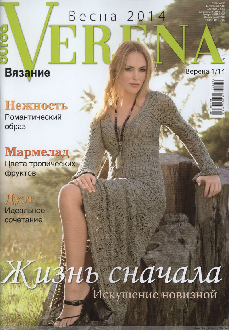 【俄文雜志】Verena Вязание 2014春——舒舒重點推薦！模特足夠仙女，織衣絕對華麗，童裝同樣精彩！ - 舒舒愛折騰 - 上班偷閑搞翻譯，下班奶娃打毛衣